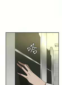 Page 1281 of 豪门人妻 | 豪門人妻 1-65 END - preview thumbnail