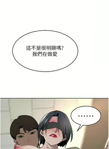 Page 1283 of 豪门人妻 | 豪門人妻 1-65 END - preview thumbnail