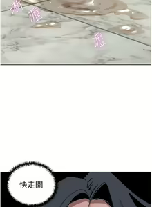 Page 1284 of 豪门人妻 | 豪門人妻 1-65 END - preview thumbnail