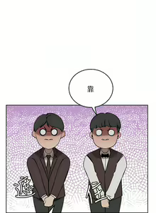 Page 1286 of 豪门人妻 | 豪門人妻 1-65 END - preview thumbnail