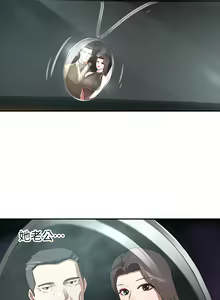 Page 133 of 豪门人妻 | 豪門人妻 1-65 END - preview thumbnail
