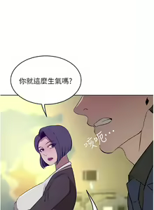 Page 1335 of 豪门人妻 | 豪門人妻 1-65 END - preview thumbnail