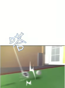 Page 1336 of 豪门人妻 | 豪門人妻 1-65 END - preview thumbnail