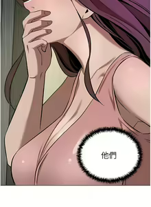 Page 1349 of 豪门人妻 | 豪門人妻 1-65 END - preview thumbnail