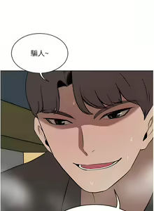 Page 1354 of 豪门人妻 | 豪門人妻 1-65 END - preview thumbnail