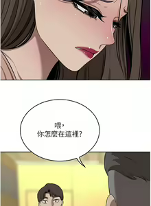 Page 1361 of 豪门人妻 | 豪門人妻 1-65 END - preview thumbnail