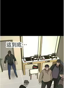 Page 1365 of 豪门人妻 | 豪門人妻 1-65 END - preview thumbnail
