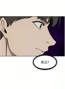 Page 1373 of 豪门人妻 | 豪門人妻 1-65 END - preview thumbnail
