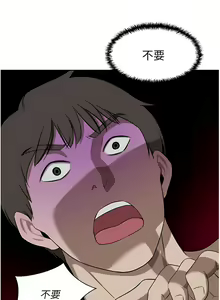 Page 1374 of 豪门人妻 | 豪門人妻 1-65 END - preview thumbnail