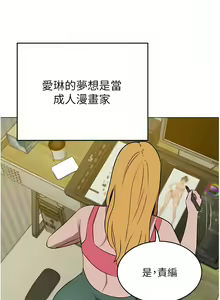 Page 1383 of 豪门人妻 | 豪門人妻 1-65 END - preview thumbnail