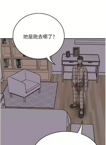 Page 1398 of 豪门人妻 | 豪門人妻 1-65 END - preview thumbnail