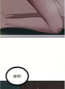 Page 1405 of 豪门人妻 | 豪門人妻 1-65 END - preview thumbnail