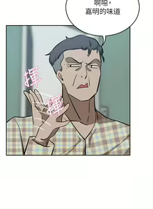 Page 1407 of 豪门人妻 | 豪門人妻 1-65 END - preview thumbnail