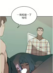 Page 1409 of 豪门人妻 | 豪門人妻 1-65 END - preview thumbnail