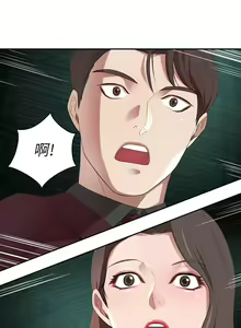 Page 145 of 豪门人妻 | 豪門人妻 1-65 END - preview thumbnail
