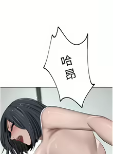 Page 1453 of 豪门人妻 | 豪門人妻 1-65 END - preview thumbnail