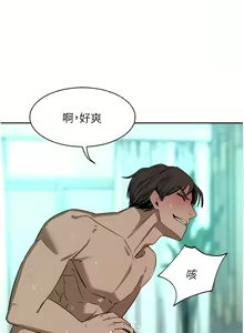 Page 1465 of 豪门人妻 | 豪門人妻 1-65 END - preview thumbnail