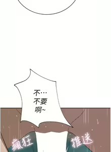 Page 1471 of 豪门人妻 | 豪門人妻 1-65 END - preview thumbnail