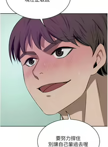 Page 1474 of 豪门人妻 | 豪門人妻 1-65 END - preview thumbnail