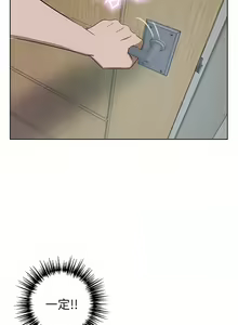 Page 1481 of 豪门人妻 | 豪門人妻 1-65 END - preview thumbnail