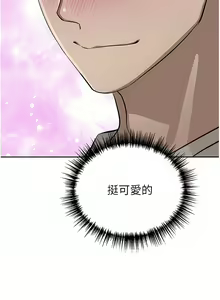 Page 1490 of 豪门人妻 | 豪門人妻 1-65 END - preview thumbnail