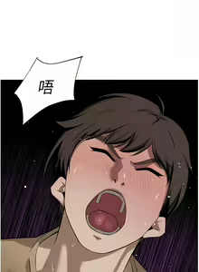 Page 1500 of 豪门人妻 | 豪門人妻 1-65 END - preview thumbnail