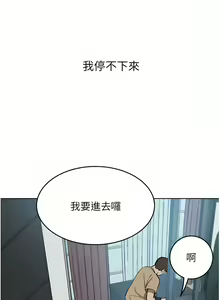 Page 1507 of 豪门人妻 | 豪門人妻 1-65 END - preview thumbnail