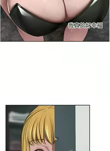 Page 1509 of 豪门人妻 | 豪門人妻 1-65 END - preview thumbnail