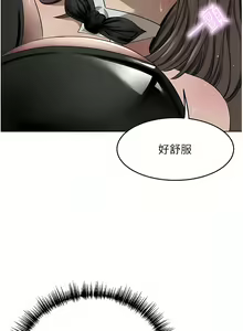 Page 1510 of 豪门人妻 | 豪門人妻 1-65 END - preview thumbnail