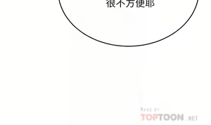Page 157 of 豪门人妻 | 豪門人妻 1-65 END - preview thumbnail