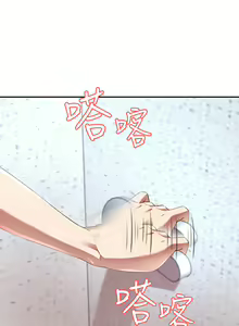 Page 158 of 豪门人妻 | 豪門人妻 1-65 END - preview thumbnail