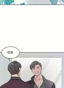 Page 16 of 豪门人妻 | 豪門人妻 1-65 END - preview thumbnail