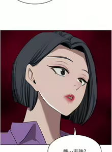 Page 1611 of 豪门人妻 | 豪門人妻 1-65 END - preview thumbnail