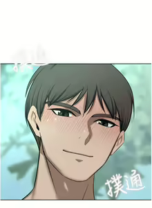 Page 1645 of 豪门人妻 | 豪門人妻 1-65 END - preview thumbnail