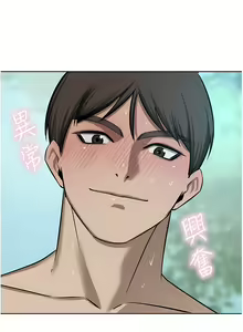 Page 1653 of 豪门人妻 | 豪門人妻 1-65 END - preview thumbnail