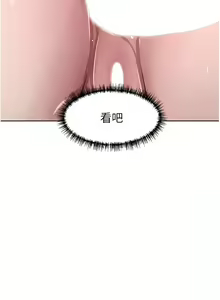 Page 1665 of 豪门人妻 | 豪門人妻 1-65 END - preview thumbnail
