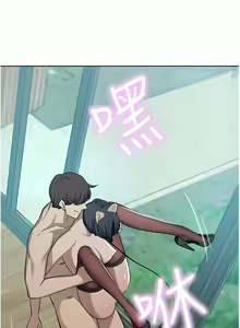 Page 1666 of 豪门人妻 | 豪門人妻 1-65 END - preview thumbnail