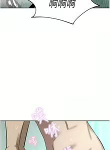 Page 1671 of 豪门人妻 | 豪門人妻 1-65 END - preview thumbnail
