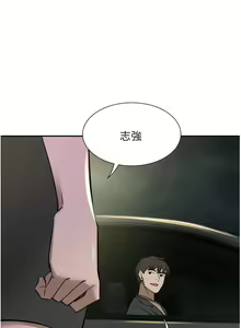 Page 1675 of 豪门人妻 | 豪門人妻 1-65 END - preview thumbnail
