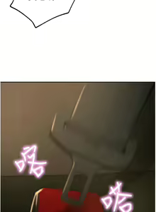 Page 1680 of 豪门人妻 | 豪門人妻 1-65 END - preview thumbnail