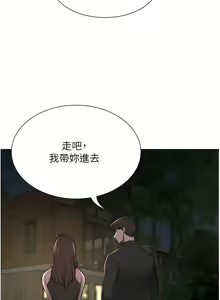 Page 1697 of 豪门人妻 | 豪門人妻 1-65 END - preview thumbnail