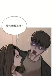 Page 1698 of 豪门人妻 | 豪門人妻 1-65 END - preview thumbnail