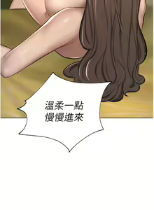 Page 1703 of 豪门人妻 | 豪門人妻 1-65 END - preview thumbnail