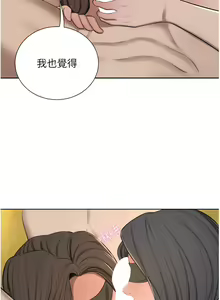 Page 1723 of 豪门人妻 | 豪門人妻 1-65 END - preview thumbnail