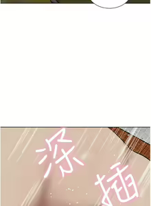 Page 1733 of 豪门人妻 | 豪門人妻 1-65 END - preview thumbnail