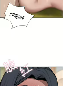 Page 1734 of 豪门人妻 | 豪門人妻 1-65 END - preview thumbnail