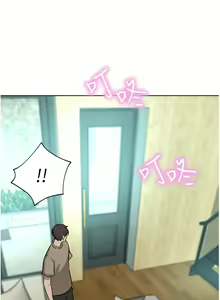 Page 1741 of 豪门人妻 | 豪門人妻 1-65 END - preview thumbnail