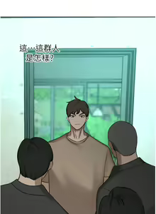 Page 1742 of 豪门人妻 | 豪門人妻 1-65 END - preview thumbnail
