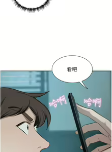 Page 1748 of 豪门人妻 | 豪門人妻 1-65 END - preview thumbnail