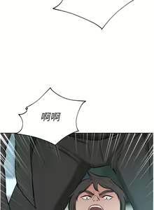 Page 1750 of 豪门人妻 | 豪門人妻 1-65 END - preview thumbnail